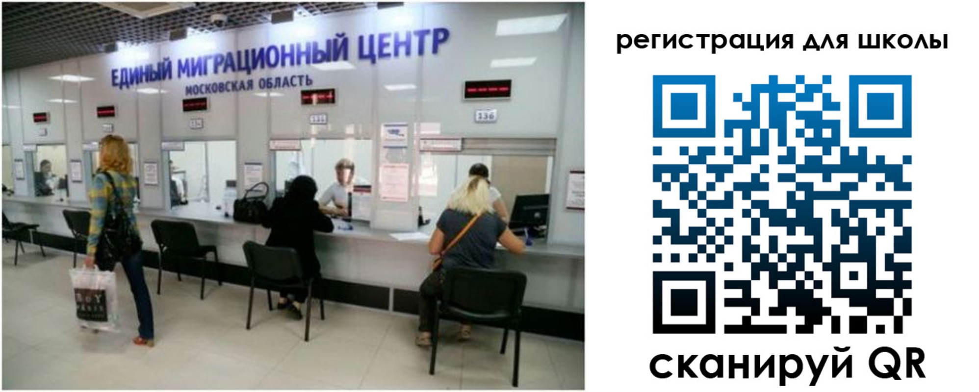 временная регистрация в квартире в Алапаевске