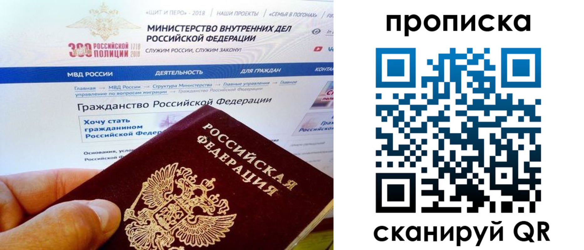 купить прописку в Алапаевске