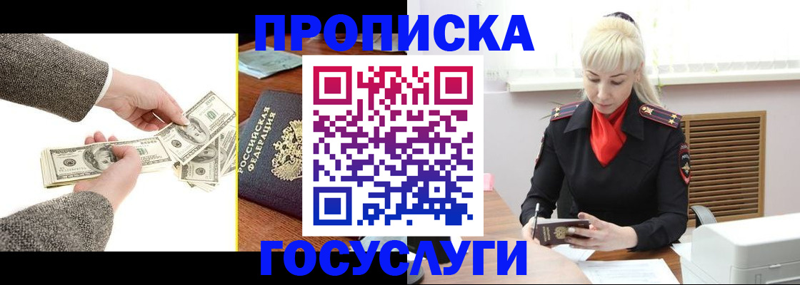 временная регистрация адрес в Алапаевске