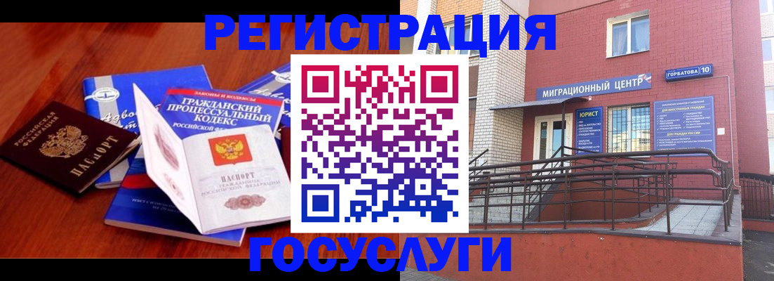 временная регистрация в Алапаевске